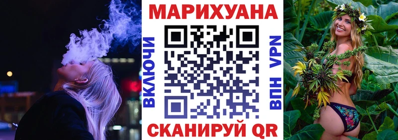 Наркошоп купить ГАШИШ  КОКАИН  Меф  Амфетамин  Каннабис  Кашира