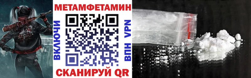 Amphetamine Розовый Купить закладки Кашира