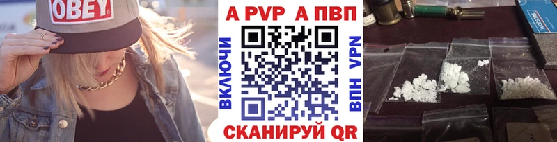 А ПВП крисы CK  Купить  Кашира 