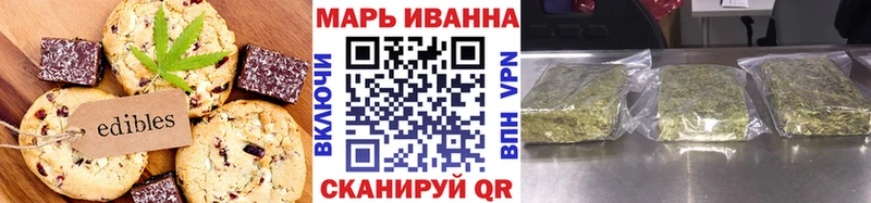 Купить где  Кашира  Canna-Cookies конопля 