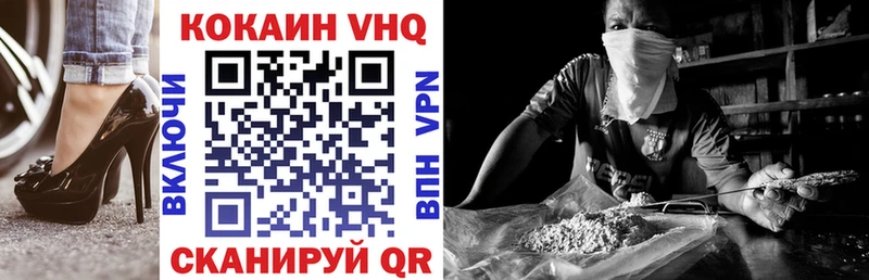 Кокаин Боливия  Купить  Кашира 