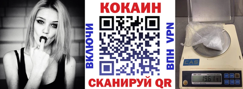 КОКАИН 97% Кашира