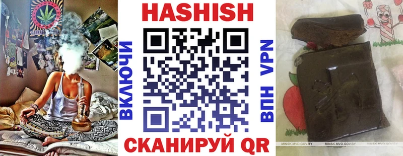 ГАШИШ индика сатива  Купить  Кашира 
