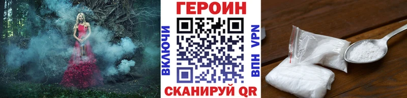 Купить закладки  Кашира  ГЕРОИН гречка 