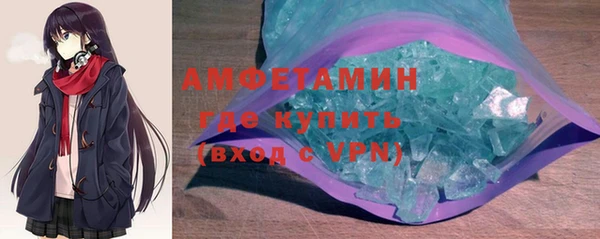 мяу мяу кристалл Лагань