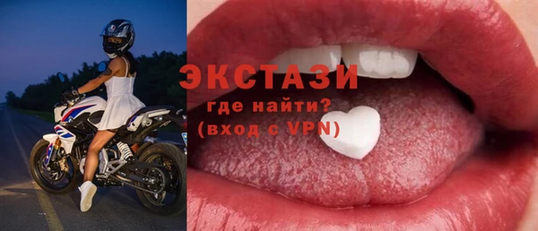 мдма Куйбышев