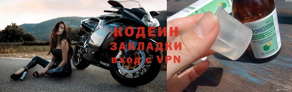 ALPHA PVP Кулебаки