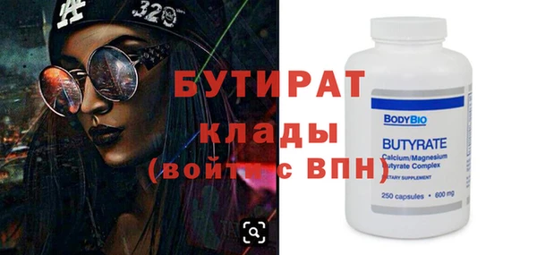 мяу мяу кристалл Лагань