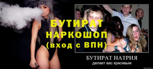 ALPHA PVP Кулебаки