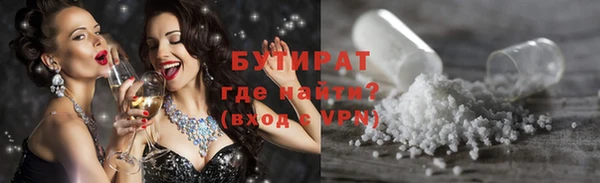 дистиллят марихуана Фёдоровский