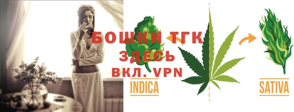 мяу мяу кристалл Лагань