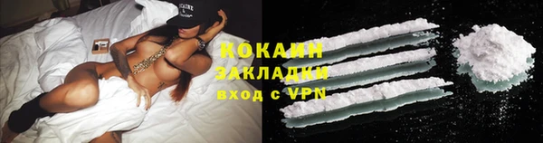ALPHA PVP Кулебаки