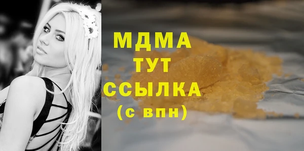 соль ск Лабытнанги