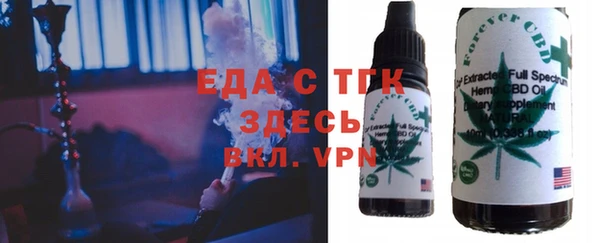 прущие грибы Нестеровская