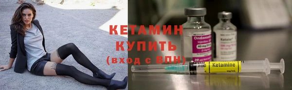 мдма Куйбышев