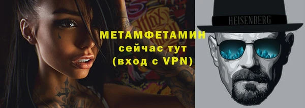 ALPHA PVP Кулебаки