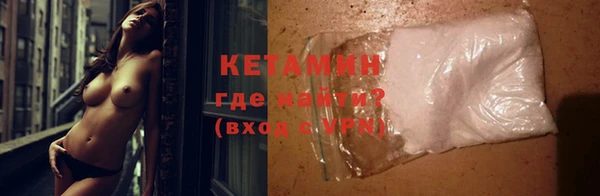 мдма Калининец