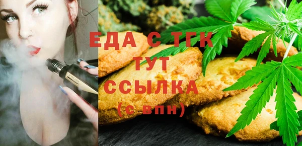 дистиллят марихуана Фёдоровский