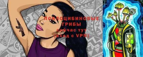 мяу мяу кристалл Лагань