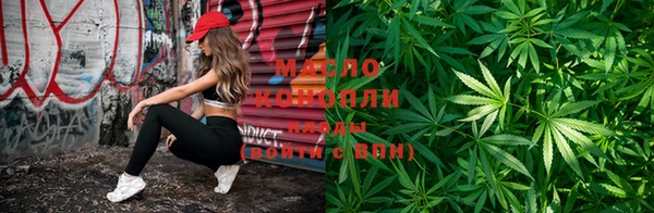 мдма Куйбышев
