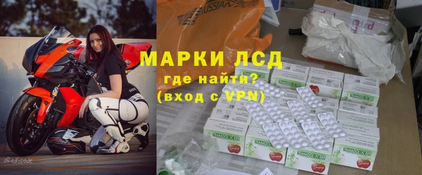 мяу мяу кристалл Лагань