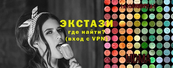 соль ск Лабытнанги