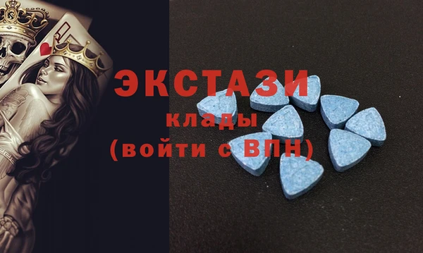 мяу мяу кристалл Лагань