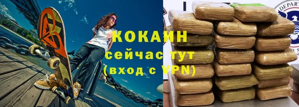 соль ск Лабытнанги