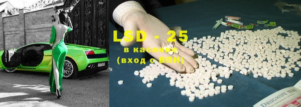 Альфа ПВП Ладушкин