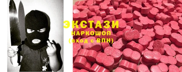 соль ск Лабытнанги