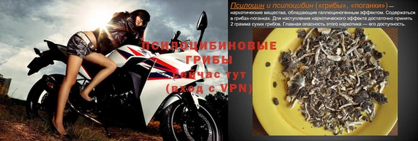 мдма Калининец
