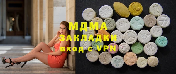Альфа ПВП Ладушкин