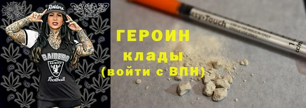 тгк Ессентукская