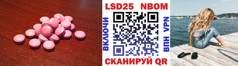 Лсд 25 экстази ecstasy Купить где Кашира