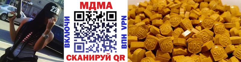 Купить где  Кашира  МДМА crystal 